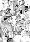 肉奴●女騎士試し読み6ページ