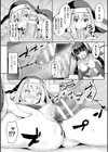 聖女調教 〜彼女は私のモノ〜試し読み8ページ