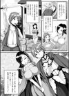 勇者の母親の犯し方試し読み2ページ