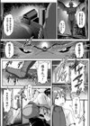 勇者の母親の犯し方試し読み3ページ