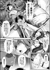 勇者の母親の犯し方試し読み4ページ