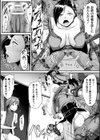 勇者の母親の犯し方試し読み5ページ