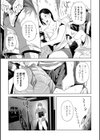 ワイルド団地！ 〜隣の奥さんと濡れショーツ〜試し読み3ページ