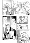 ワイルド団地！ 〜隣の奥さんと濡れショーツ〜試し読み4ページ