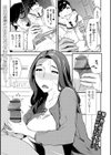 ママのキッチュ・リターン試し読み1ページ