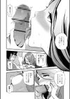 ママのキッチュ・リターン試し読み4ページ
