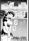 妊娠×5試し読み3ページ