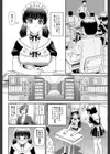 妊娠×5試し読み4ページ
