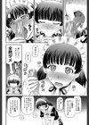 妊娠×5試し読み6ページ