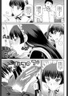 妊娠×5試し読み7ページ