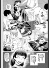 妊娠×5試し読み8ページ