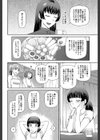 妊娠×5試し読み10ページ