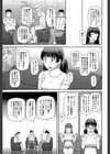 妊娠×5試し読み11ページ