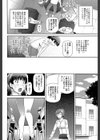 妊娠×5試し読み12ページ