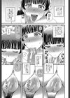 妊娠×5試し読み15ページ