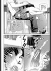 妊娠×5試し読み16ページ