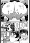 妊娠×5試し読み17ページ