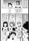 妊娠×5試し読み20ページ