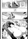妊娠×5試し読み22ページ
