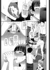 妊娠×5試し読み25ページ