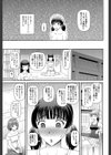 妊娠×5試し読み27ページ