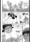 妊娠×5試し読み30ページ
