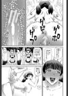 妊娠×5試し読み31ページ