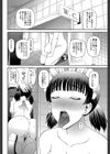 妊娠×5試し読み36ページ