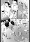 妊娠×5試し読み37ページ