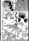 妊娠×5試し読み40ページ