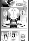 妊娠×5試し読み41ページ