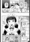妊娠×5試し読み42ページ