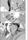 奥さんたちに弄ばれたい試し読み11ページ
