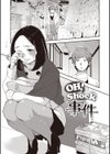 朝生さんは種付けされたい！試し読み3ページ