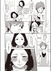 朝生さんは種付けされたい！試し読み4ページ