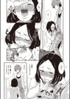 朝生さんは種付けされたい！試し読み5ページ