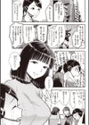 朝生さんは種付けされたい！試し読み7ページ