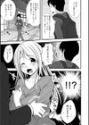 発情・純愛女子試し読み7ページ