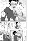 発情・純愛女子試し読み15ページ