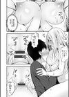 発情・純愛女子試し読み20ページ
