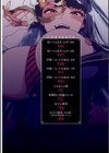 まんキツ・パコライフ試し読み4ページ