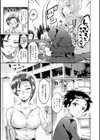 まんキツ・パコライフ試し読み9ページ