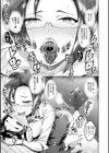 まんキツ・パコライフ試し読み13ページ
