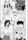 女教師ハント試し読み7ページ