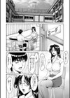 女教師ハント試し読み8ページ