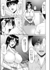 女教師ハント試し読み9ページ