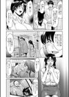 女教師ハント試し読み10ページ