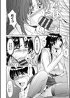 女教師ハント試し読み14ページ