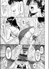 女教師ハント試し読み17ページ