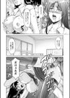 女教師ハント試し読み20ページ
